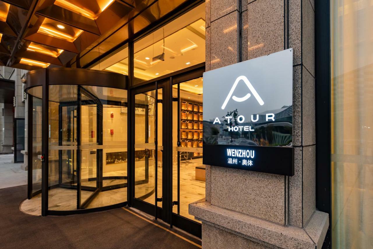Atour Hotel Vencsou Kültér fotó